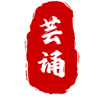 关于